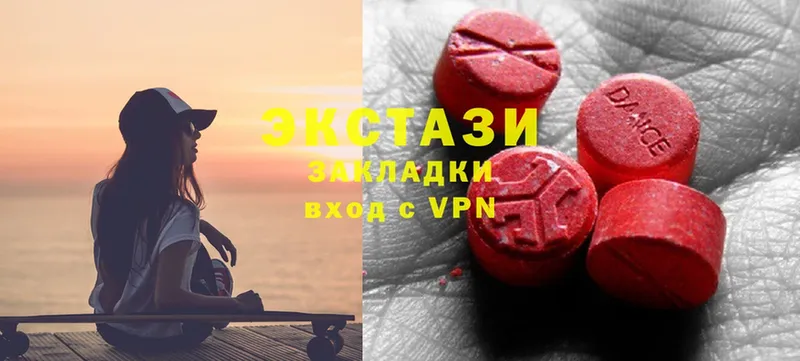 где купить   Полысаево  Ecstasy louis Vuitton 