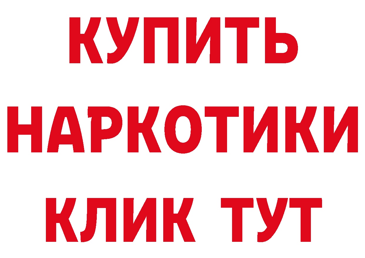 ГЕРОИН гречка ССЫЛКА площадка гидра Полысаево